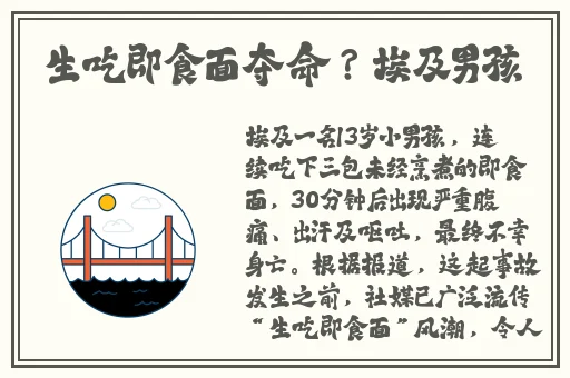 激情办公室之**燕
